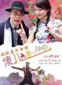我的年轻继坶3中